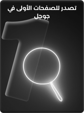 منصة اثر