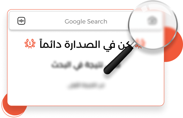 منصة اثر