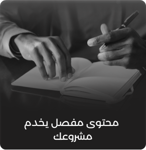 منصة اثر
