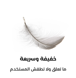 منصة اثر