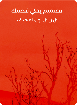 منصة اثر