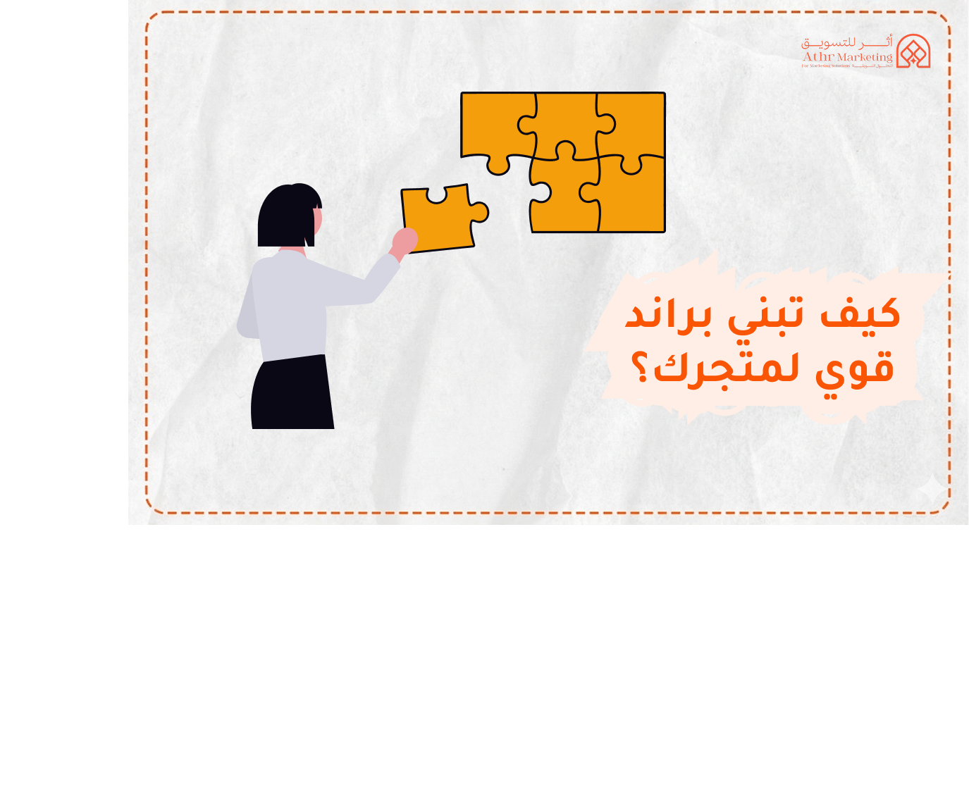 منصة اثر
